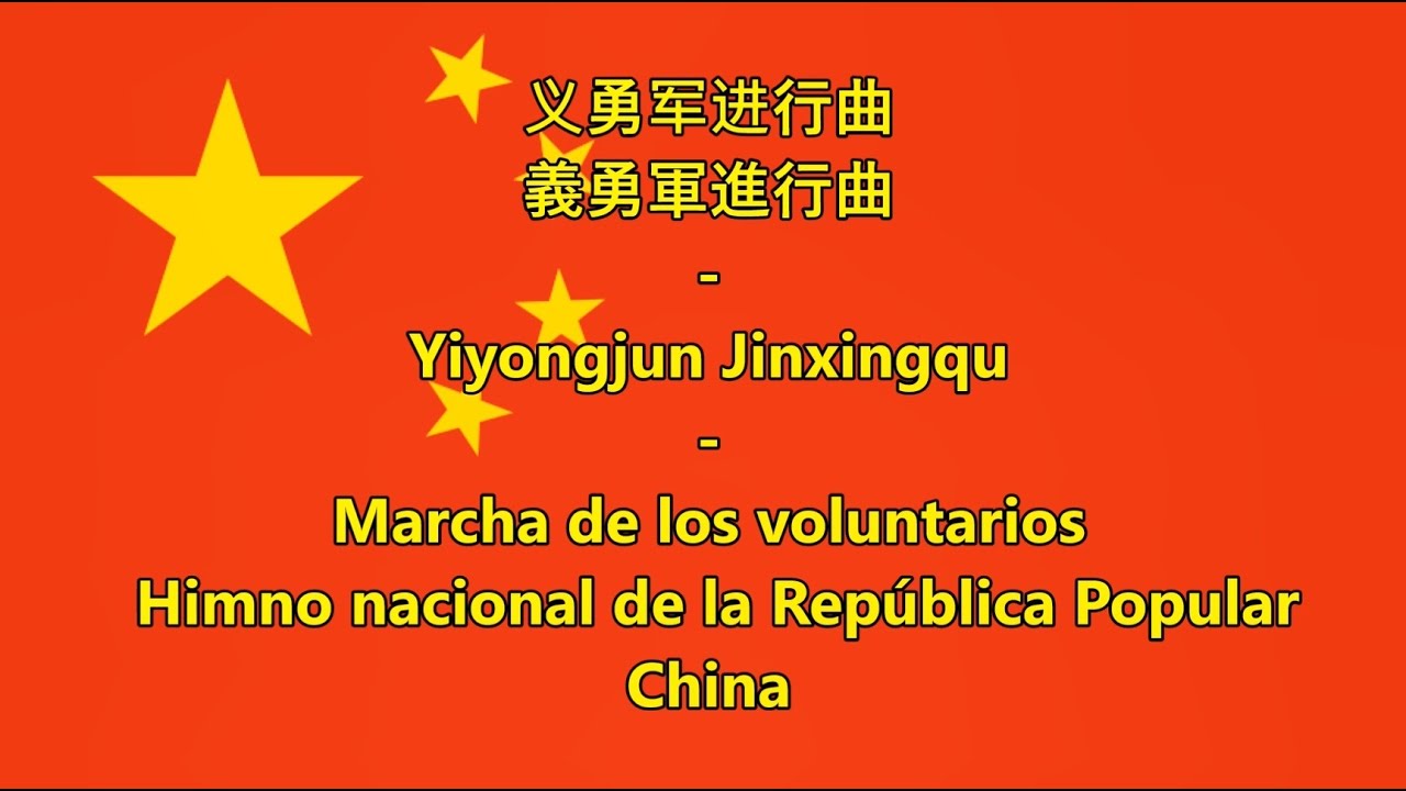 himno de china en espanol